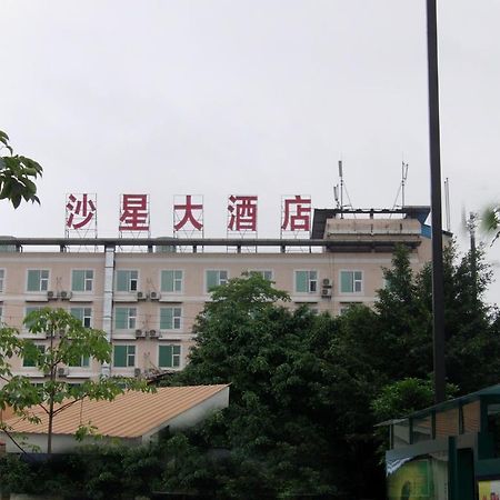 ホテルShaxing 広州 エクステリア 写真